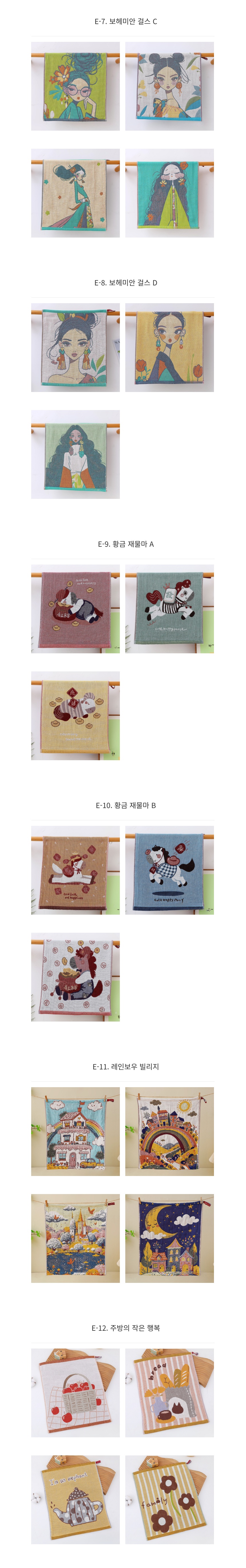 E라인 개별옵션-3 (new).jpeg